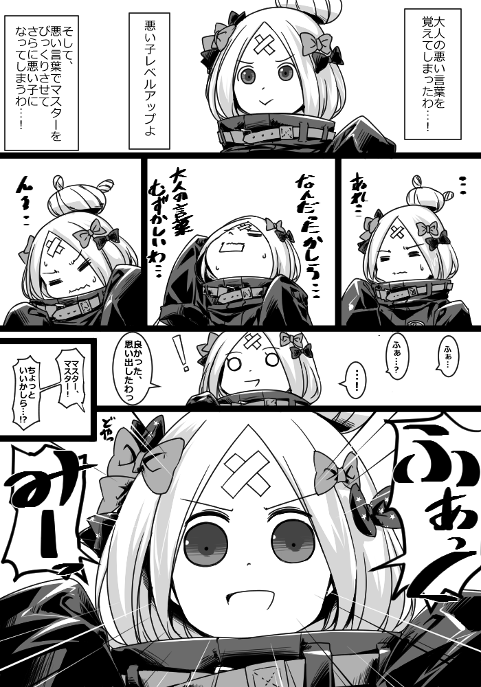 abigail williams (fate and 1 more) drawn by takuteks