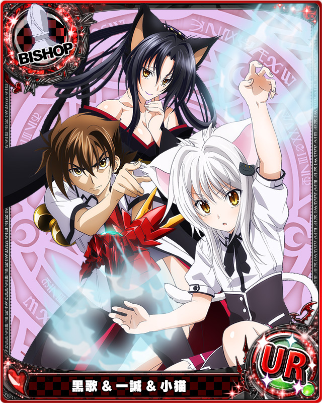 kuroka, toujou koneko, and hyoudou issei (high school dxd)