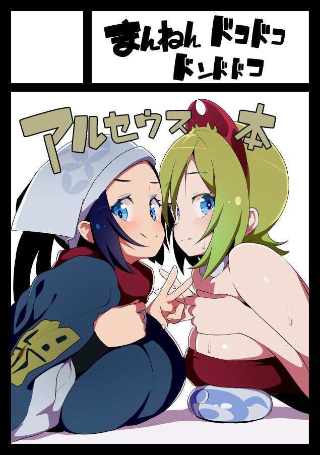akari and irida (pokemon and 1 more) drawn by tottotonero