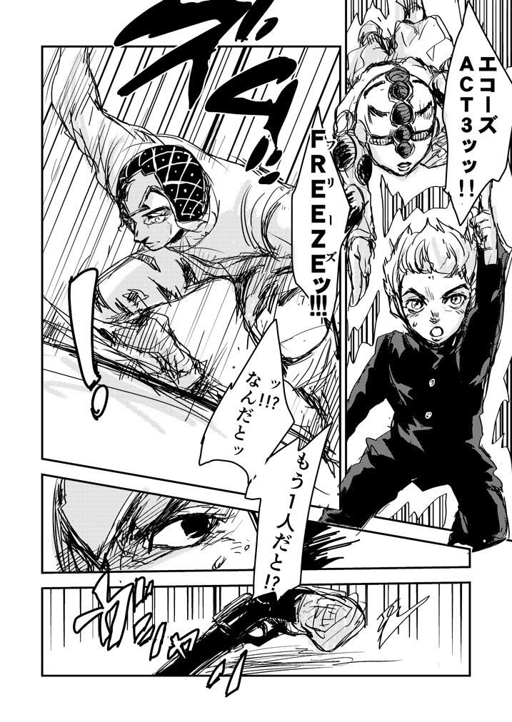 guido mista, hirose koichi, echoes, and echoes act3 (jojo no kimyou na bouken and 1 more) drawn by muya_(uyamuya_jj)