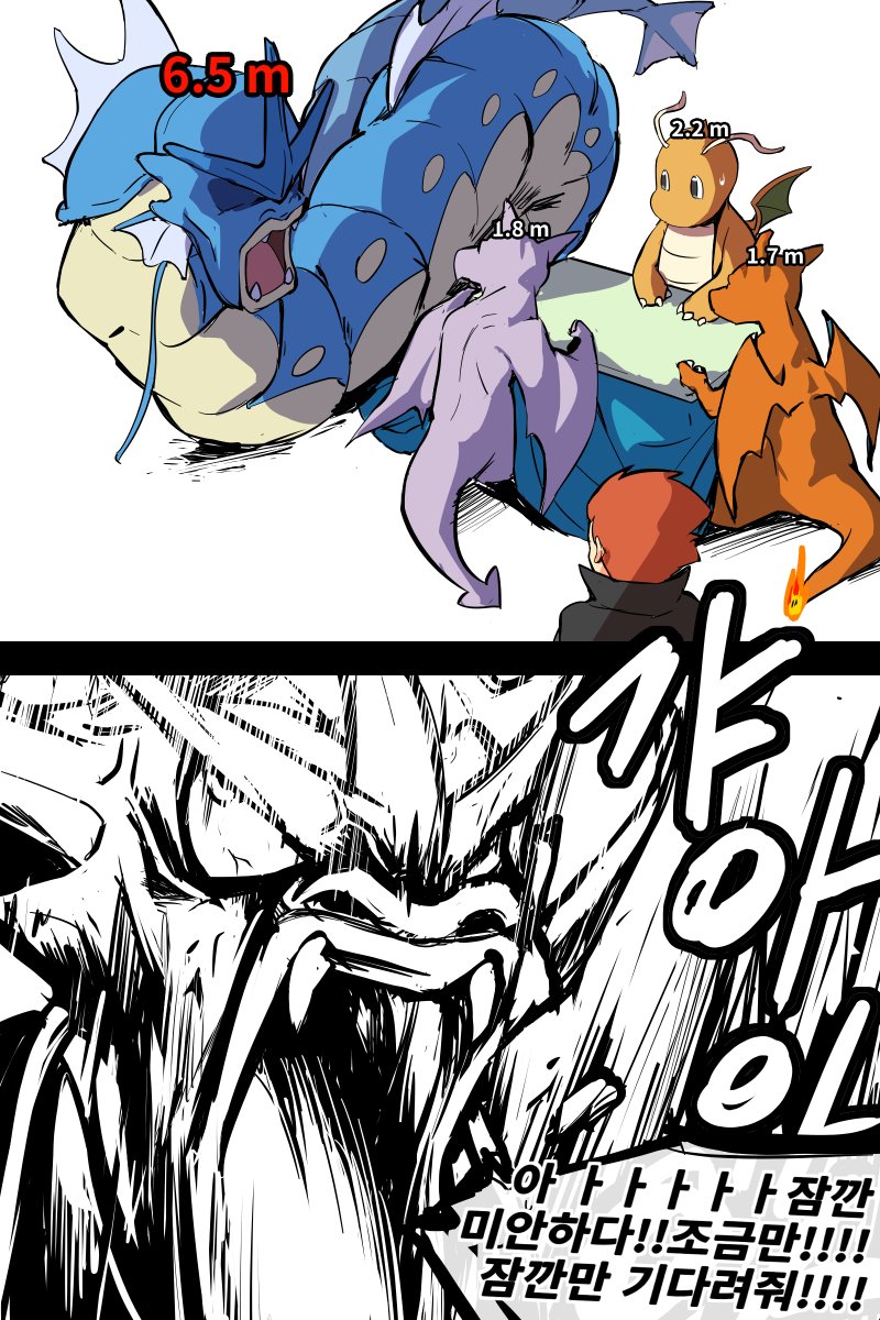 charizard, dragonite, lance, gyarados, and aerodactyl (pokemon and 1 more) drawn by kiwi_of_ruin