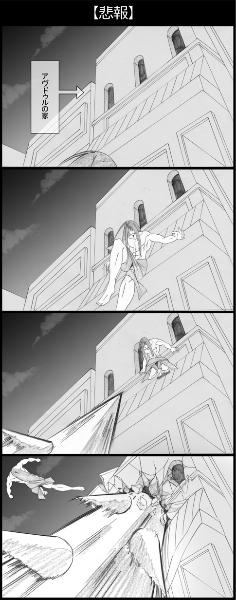 hermit purple and straizo (jojo no kimyou na bouken and 3 more) drawn by utano