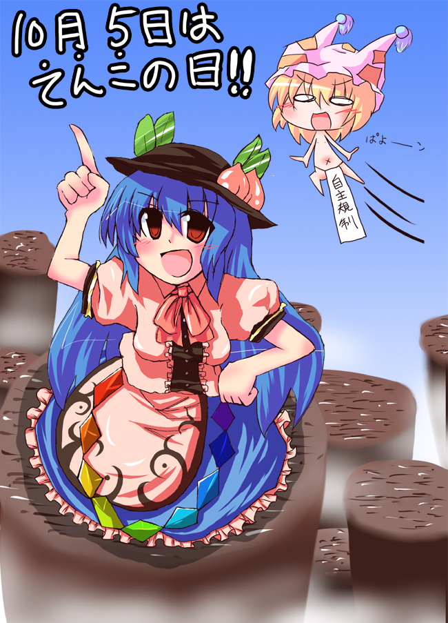 yakumo ran and hinanawi tenshi (touhou) drawn by kuraryu