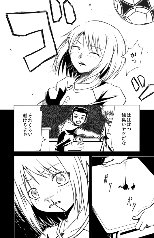 kanna asumi (mahou shoujo madoka magica) drawn by forest_(4423)
