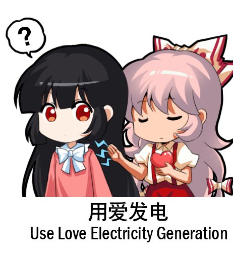 fujiwara no mokou and houraisan kaguya (touhou) drawn by jokanhiyou