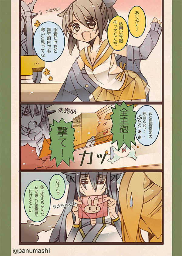 admiral, nagato, i-401, and t-head admiral (kantai collection) drawn by choko_(kandatake)