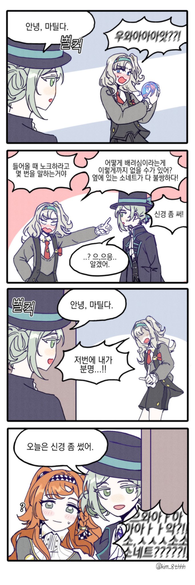 vertin, sonetto, and matilda bouanich (reverse:1999) drawn by kim_8thhh