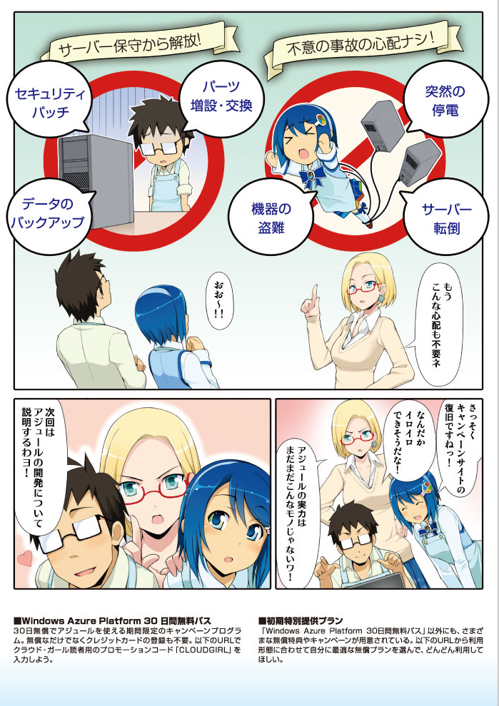 madobe nanami and claudia madobe (microsoft windows and 2 more) drawn by wakaba_sprout