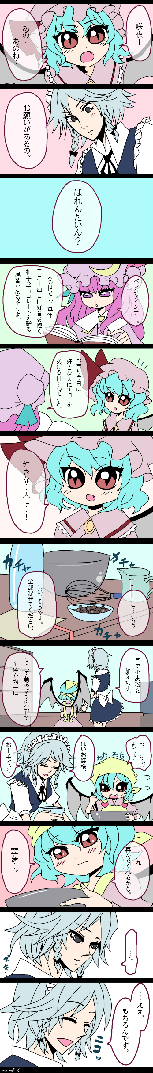 remilia scarlet, izayoi sakuya, and patchouli knowledge (touhou) drawn by mioda