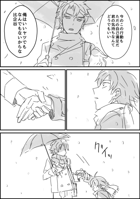 hikigaya hachiman and hayama hayato (yahari ore no seishun lovecome wa machigatteiru.) drawn by zbura