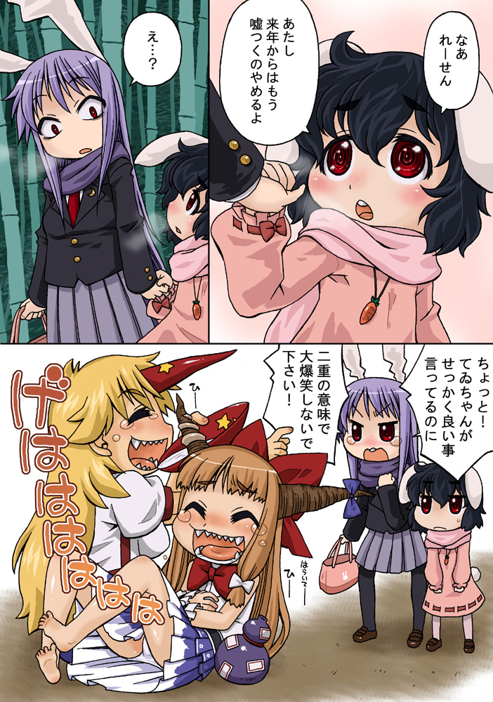 reisen udongein inaba, ibuki suika, inaba tewi, and hoshiguma yuugi (touhou) drawn by harukaze_unipo