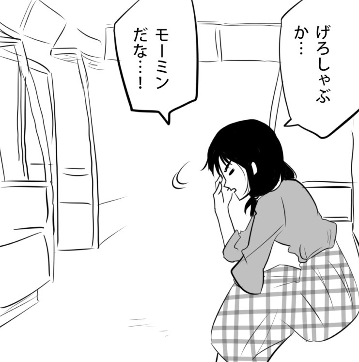 tamura yuri (watashi ga motenai no wa dou kangaetemo omaera ga warui!) drawn by eri_(yangyang_nickbow)