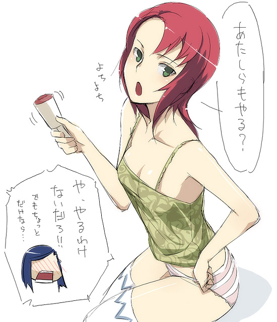 juliet nao zhang (my-otome) drawn by kyo_(kuroichigo)