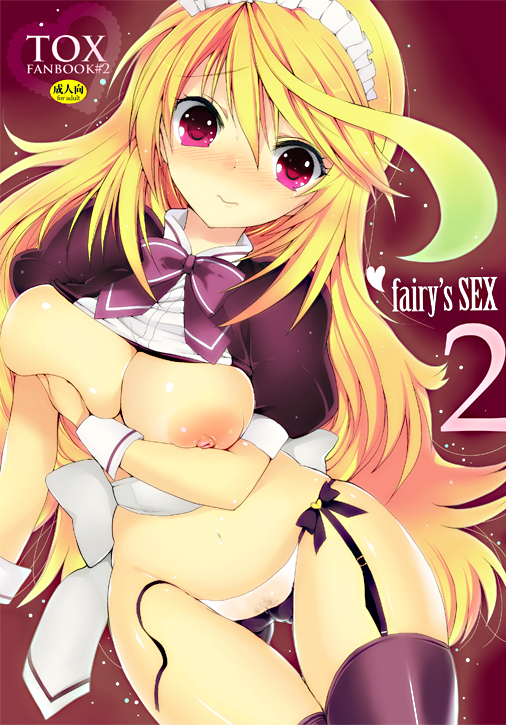 milla maxwell (tales of and 1 more) drawn by hitsuji_takako