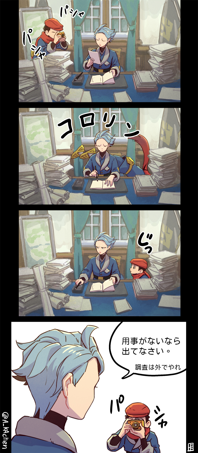 rei and cyllene (pokemon and 1 more) drawn by a-ka