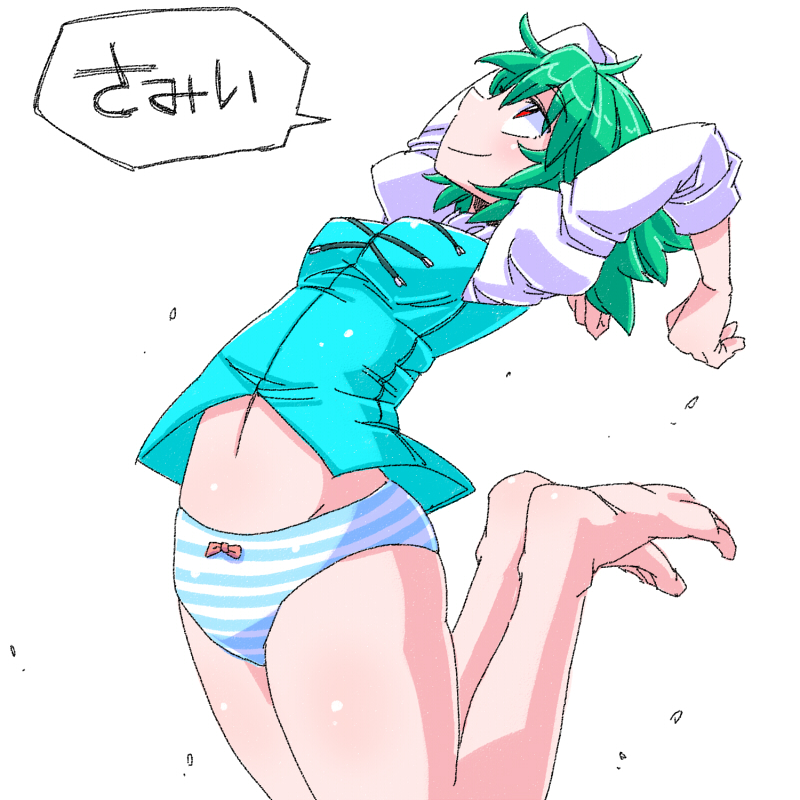 tatara kogasa (touhou) drawn by aono3