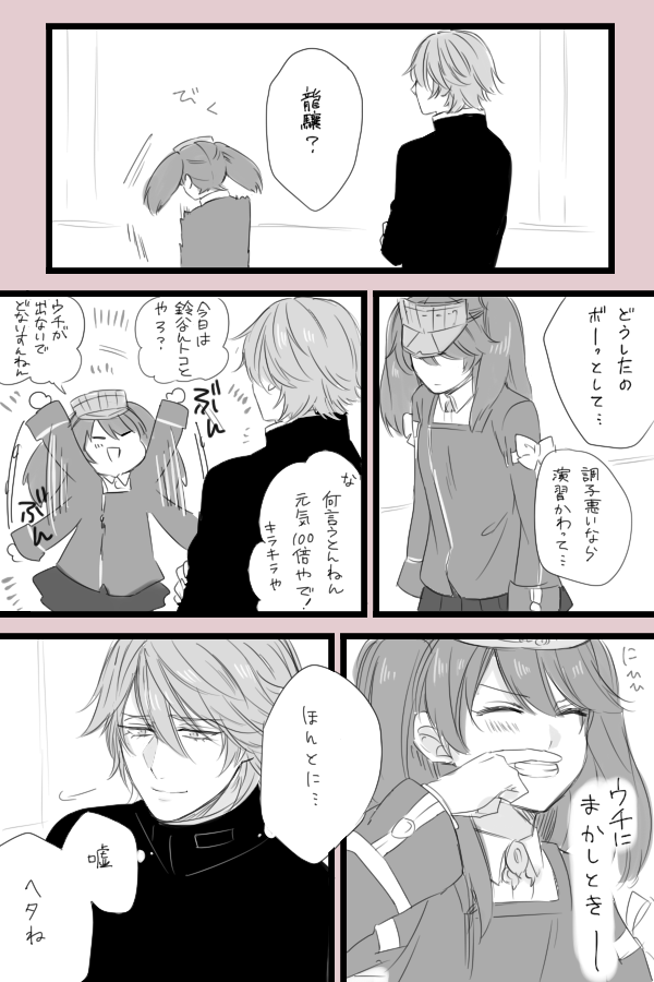 admiral, ryuujou, and admiral arisugawa (kantai collection) drawn by nagomi_(mokatitk)