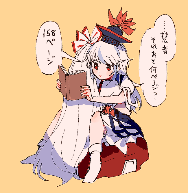 fujiwara no mokou and kamishirasawa keine (touhou) drawn by itomugi-kun