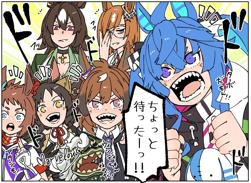 twin turbo, sirius symboli, ikuno dictus, marvelous sunday, shinko windy, and 1 more (umamusume) drawn by asuka_(junerabitts)