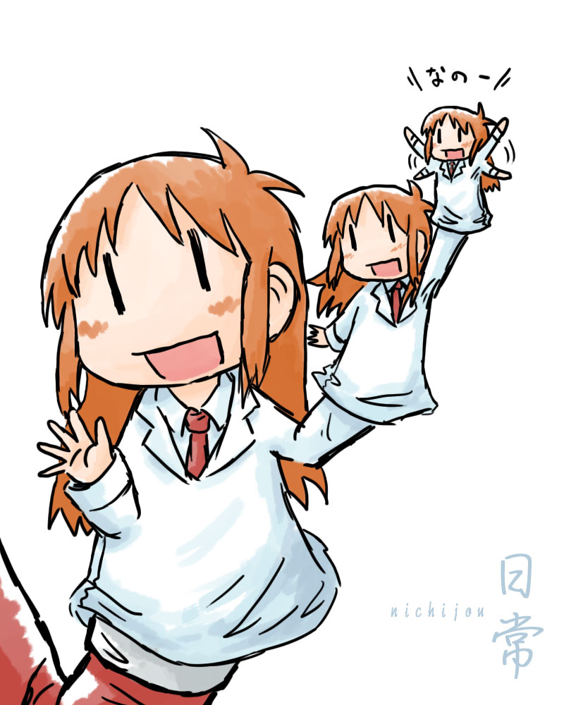 professor shinonome (nichijou) drawn by kotobuki_(tiny_life)