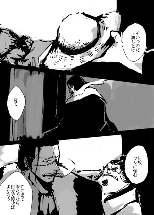 monkey d. luffy, crocodile, and jinbe (one piece) drawn by sowaka