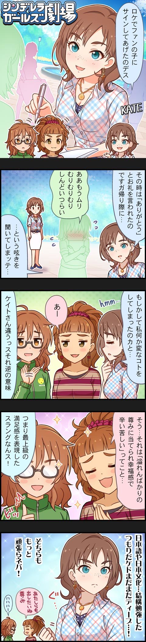 araki hina, kate, and ohnishi yuriko (idolmaster and 2 more)