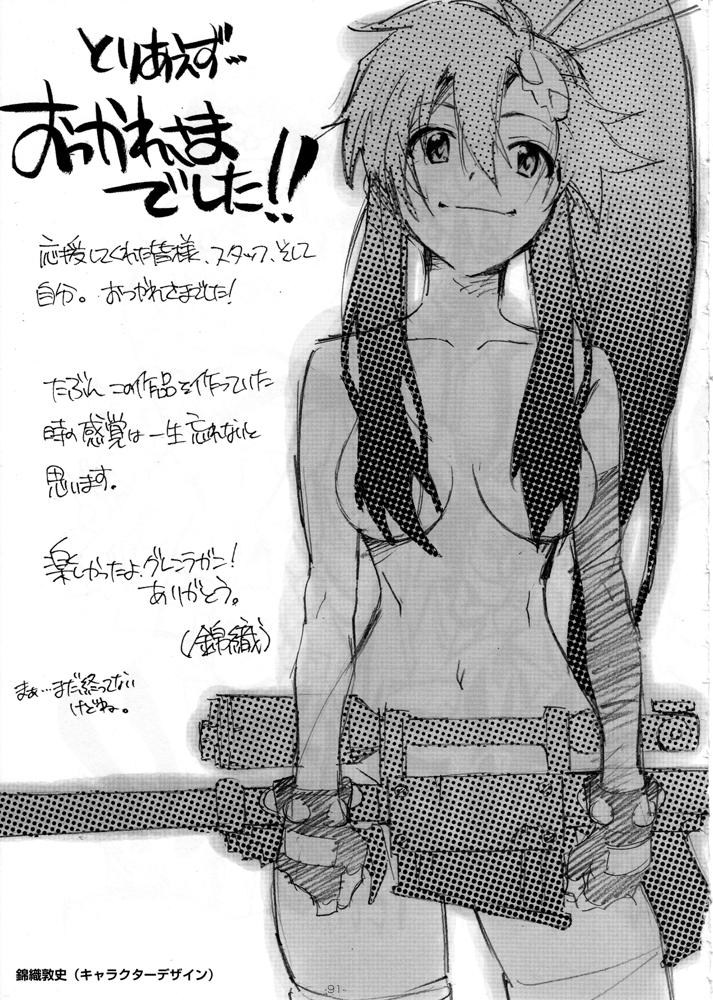 yoko littner (tengen toppa gurren lagann) drawn by nishigori_atsushi