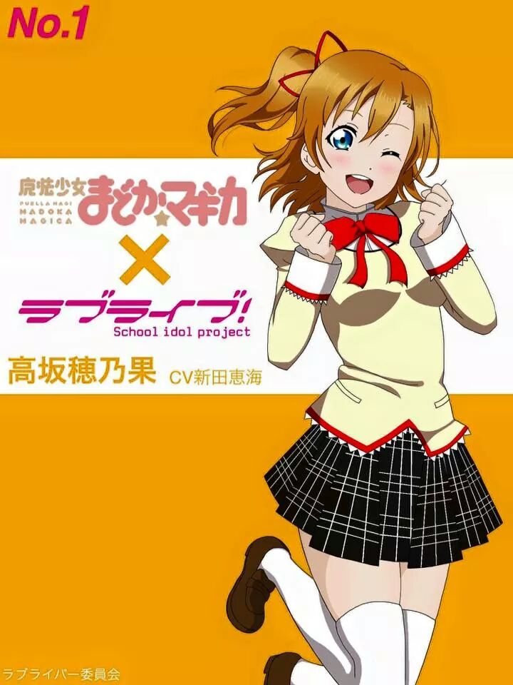 kaname madoka and kosaka honoka (love live! and 2 more)