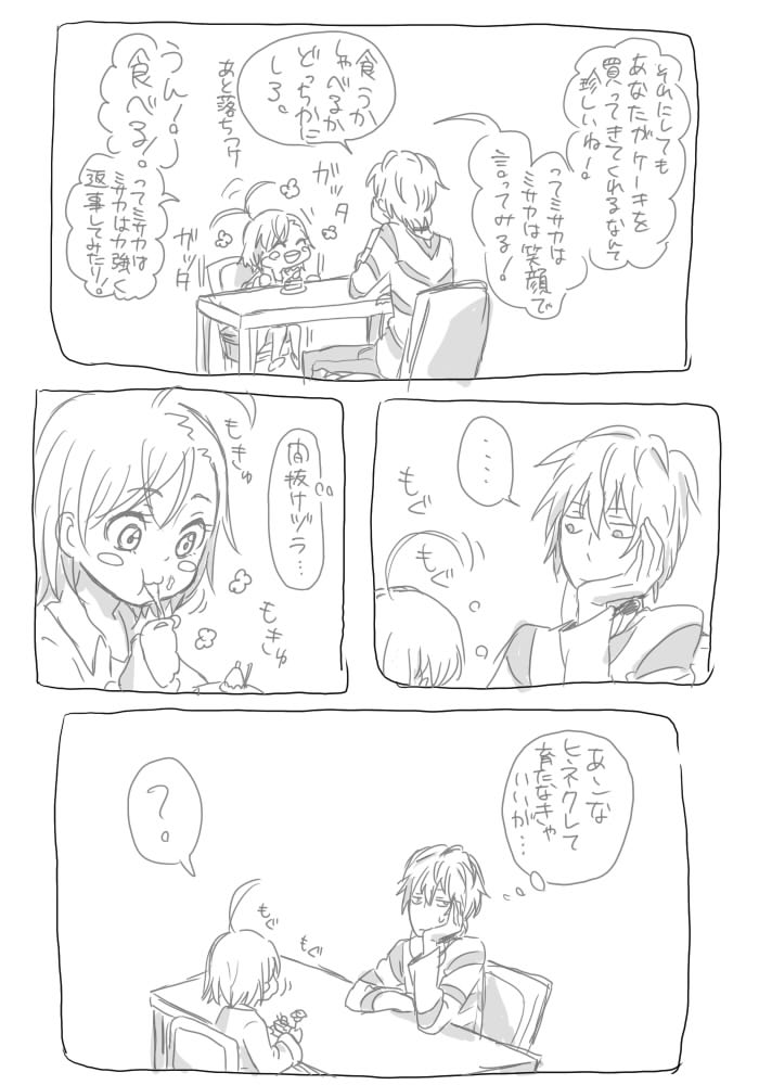 accelerator and last order (toaru majutsu no index) drawn by ohagi1010