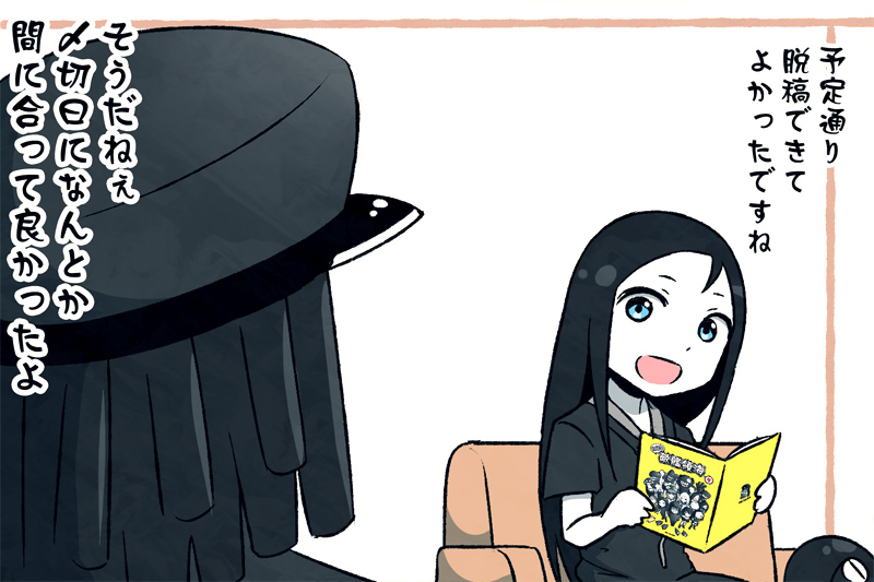 admiral, ru-class battleship, abyssal admiral, and admiral suwabe (kantai collection) drawn by k-suwabe
