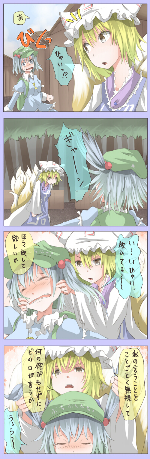 yakumo ran and kawashiro nitori (touhou) drawn by shuga_(soranote)