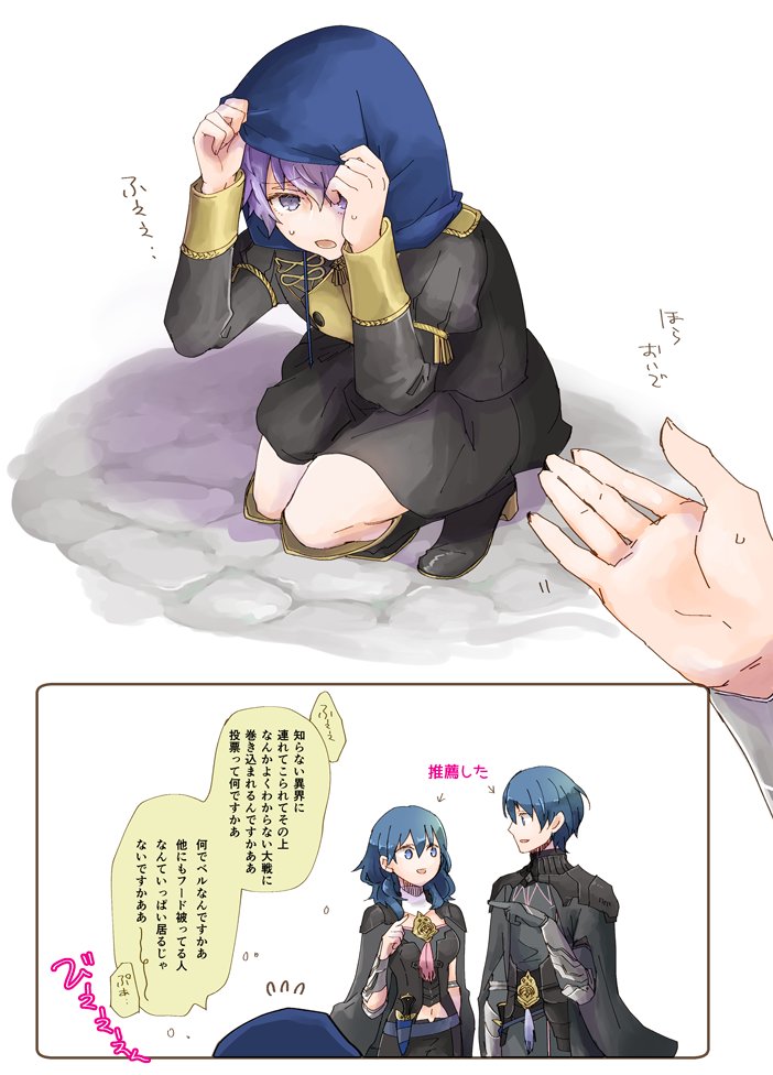 female byleth, male byleth, and bernadetta von varley (fire emblem and 1 more) drawn by robaco