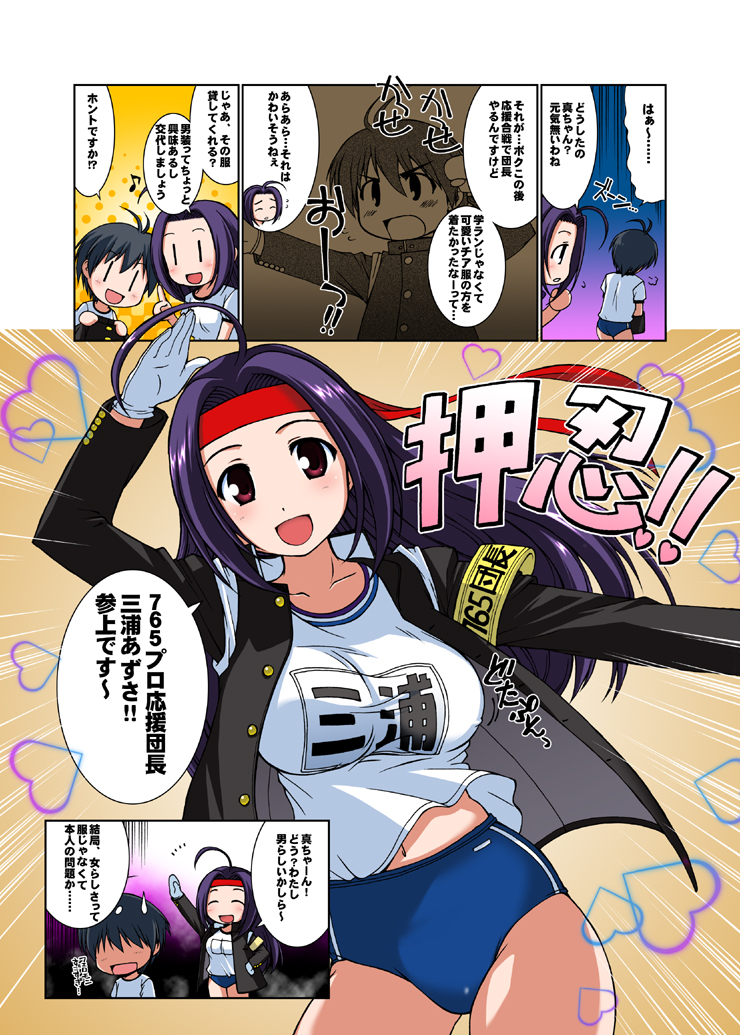 kikuchi makoto and miura azusa (idolmaster and 1 more) drawn by kosugi_koutarou