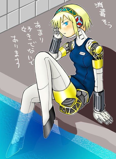 aigis (persona and 1 more) drawn by tanaka_rikimaru