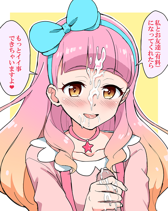 yuki aine (aikatsu! and 1 more) drawn by yoban