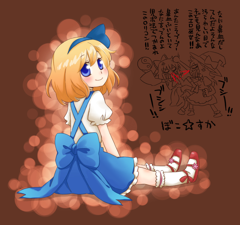hakurei reimu, kirisame marisa, and alice margatroid (touhou) drawn by arata_iri