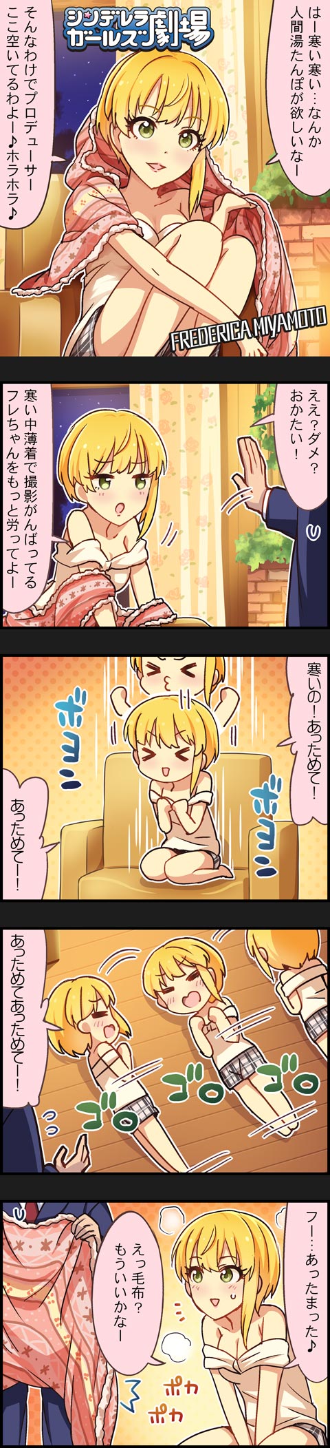 producer and miyamoto frederica (idolmaster and 2 more)