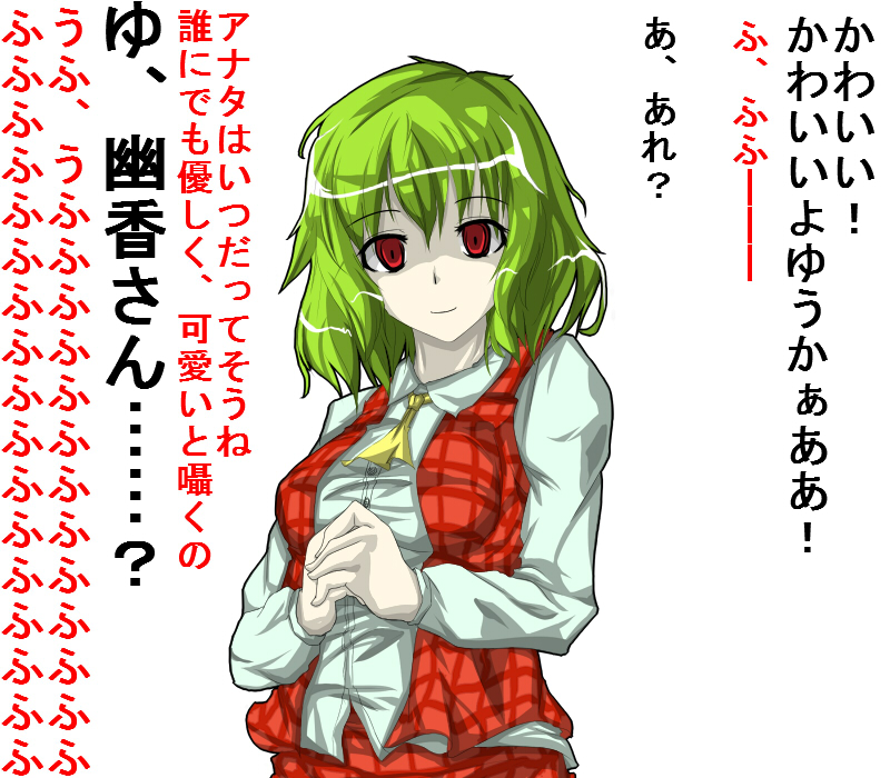 kazami yuuka (touhou) drawn by sakura_(end_of_showa)