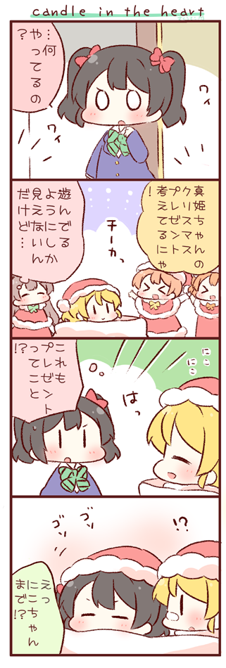 yazawa nico, ayase eli, minami kotori, kosaka honoka, and hoshizora rin (love live! and 1 more) drawn by saku_usako_(rabbit)