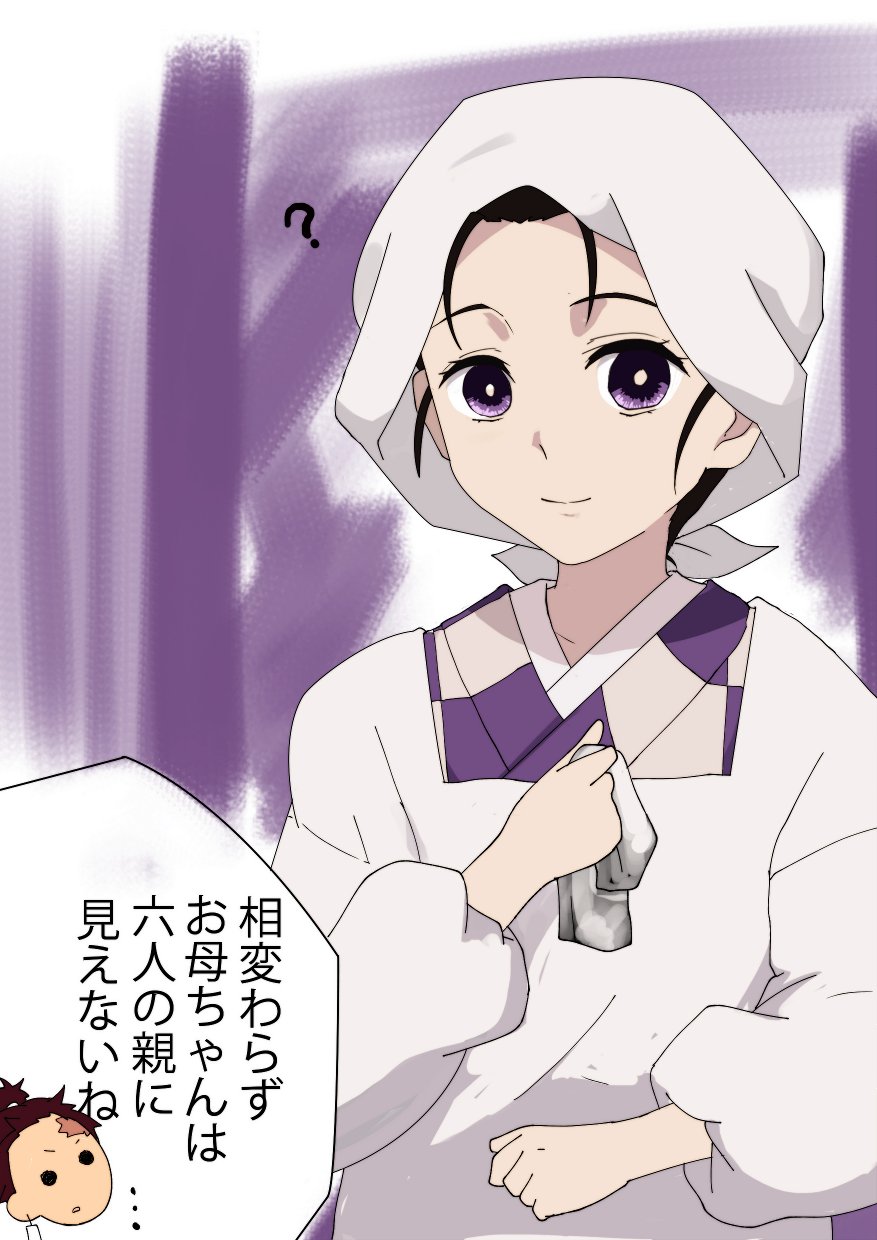 Kamado Tanjirou And Kamado Kie Kimetsu No Yaiba Drawn By Gobanme No Mayoi Neko Danbooru