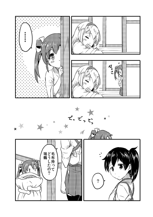 kaga, zuikaku, and shoukaku (kantai collection) drawn by sakimiya_(inschool)