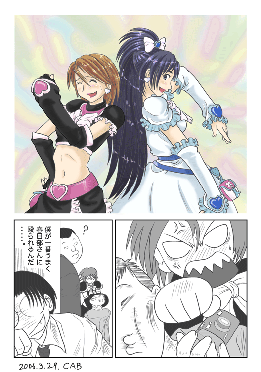 cure black, cure white, ohno kanako, madarame harunobu, kasukabe saki, and 2 more (precure and 2 more) drawn by kabaya_kousuke