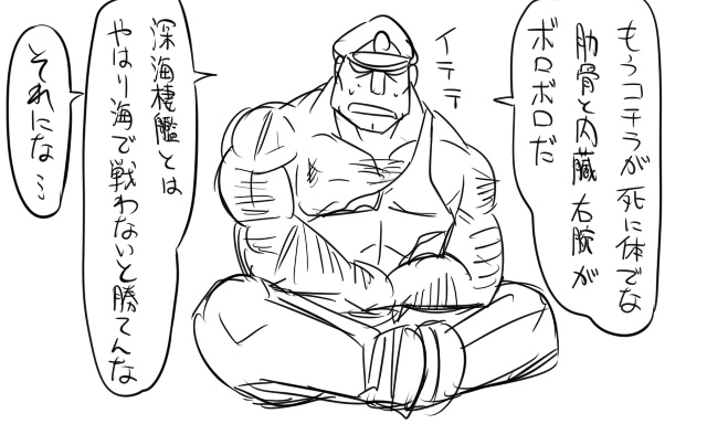 admiral and matsuda chiyohiko (kantai collection) drawn by tonda