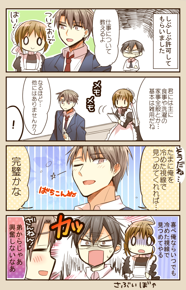 kimijima sara, takaomi, and hirofumi (original and 1 more) drawn by ouhara_lolong