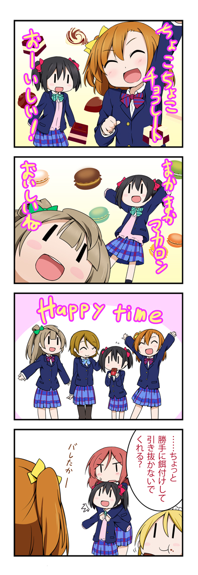nishikino maki, yazawa nico, ayase eli, minami kotori, kosaka honoka, and 1 more (love live! and 1 more) drawn by miyako_hito