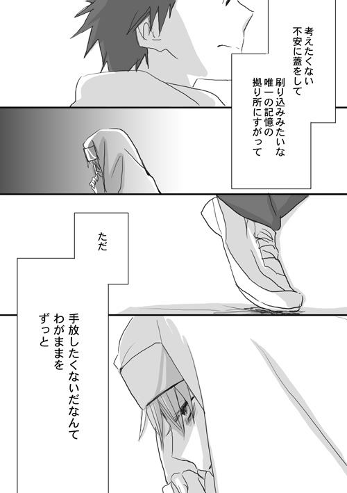 kamijou touma and index (toaru majutsu no index) drawn by f-tani