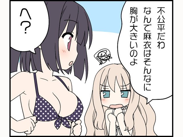 kawamura reo and sawaguchi mai (sono hanabira ni kuchizuke wo) drawn by kani_biimu