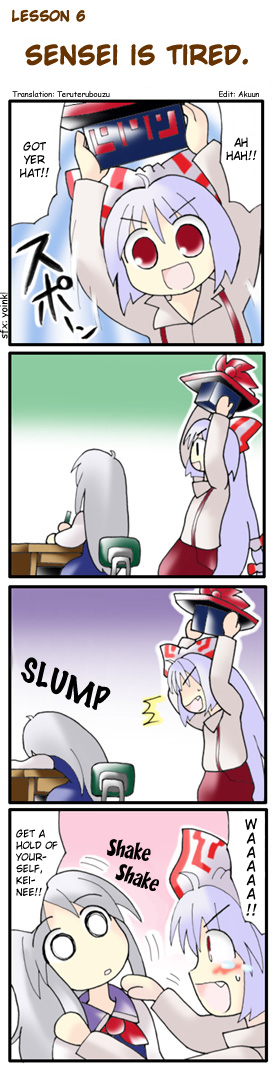 fujiwara no mokou and kamishirasawa keine (touhou) drawn by morogami_ryou