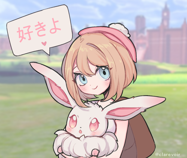 gloria, eevee, and claire (pokemon and 1 more) drawn by aliceyawnin