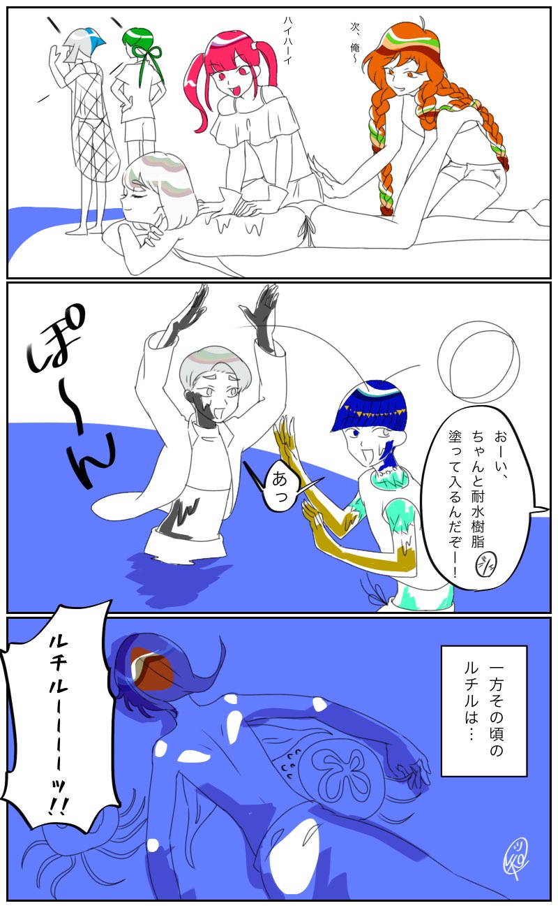 phosphophyllite, diamond, cairngorm, rutile, jade, and 3 more (houseki no kuni) drawn by chi_(csrnrnoekk)